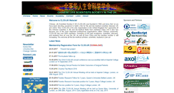 Desktop Screenshot of clss.org.uk